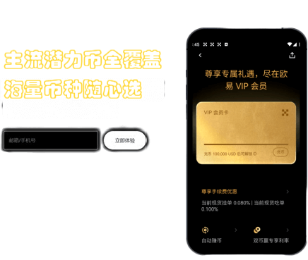 极速响应界面